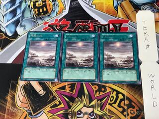 終焉の地 LODT 1 レア 3枚セット てら