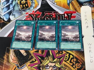 終焉の地 LODT 3 レア 3枚セット てら