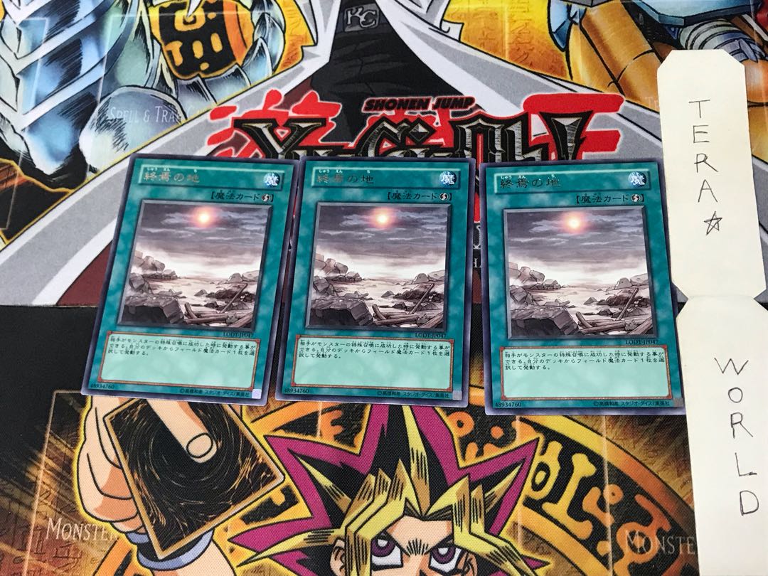 Demise of the Land LODT 4 rare, set of 3 Tera.