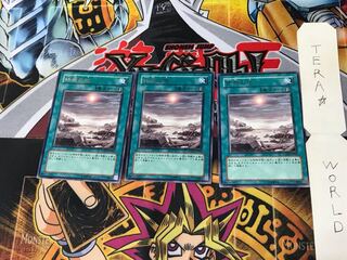 終焉の地 LODT 4 レア 3枚セット てら