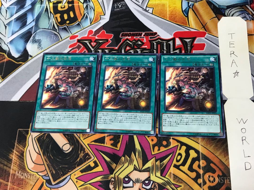 Zoodiac Barrage RATE 1 Rare Set of 3 Tera.