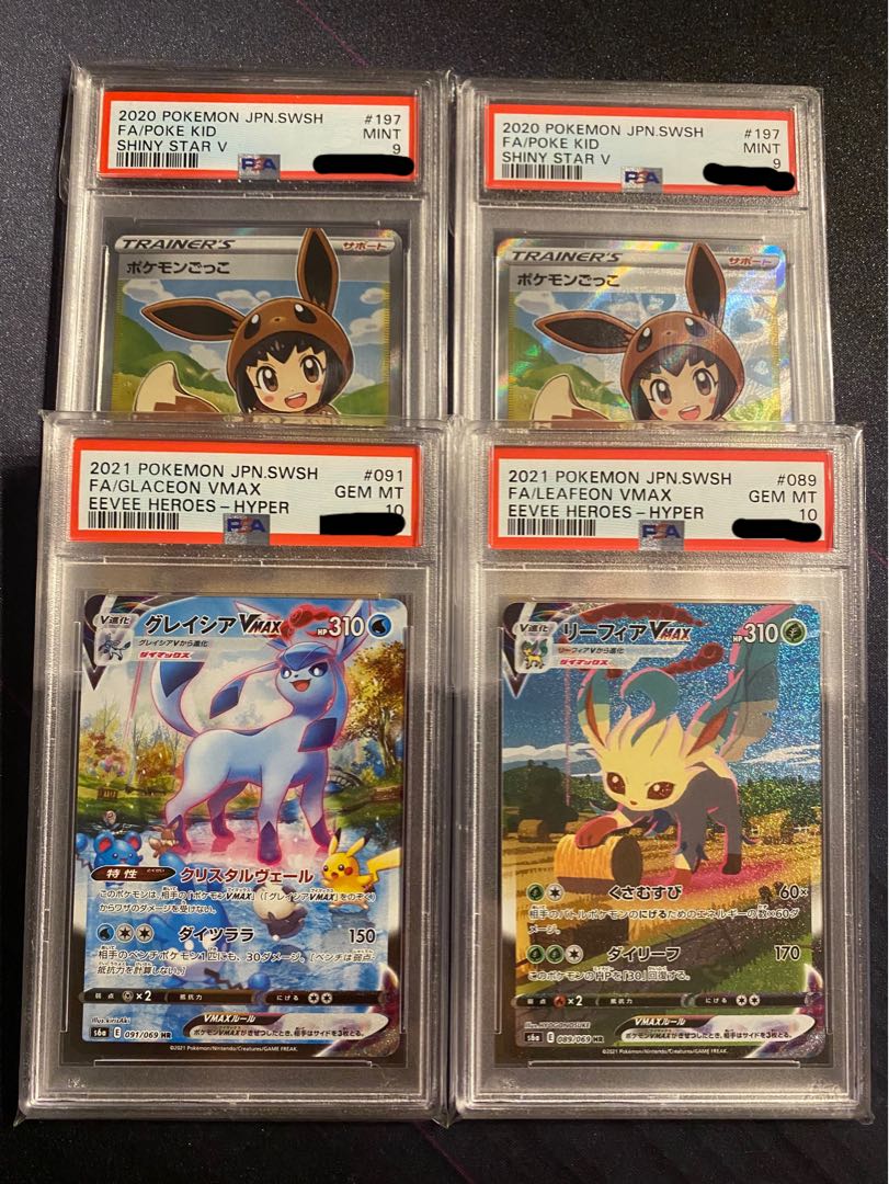 Heaven or Hell! One-half Oripa!