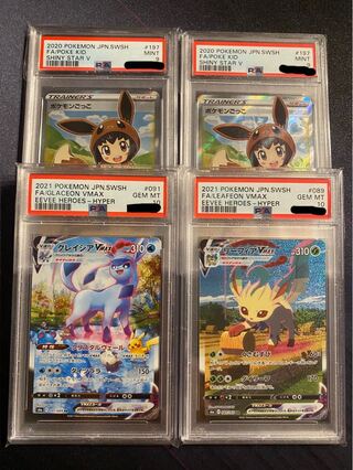 Heaven or Hell! One-half Oripa!