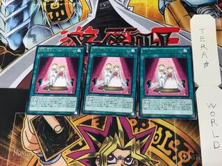 Blessing's Church - Retual Church CPF1 3 Rare Set of 3 Tera