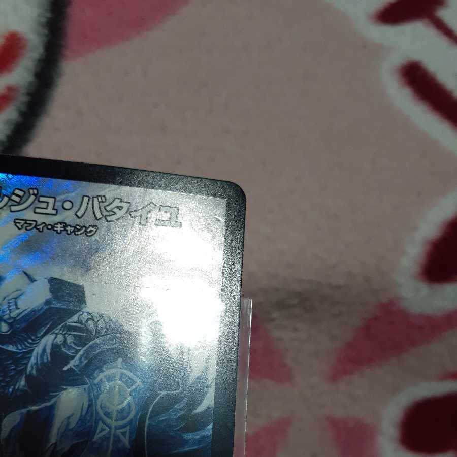 Georges Bataille SE S5(Secret)/S10