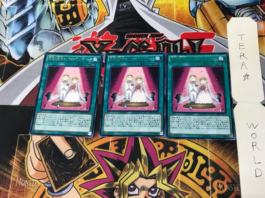 Blessing's Church - Retual Church CPF1 5 Rare Set of 3 Tera