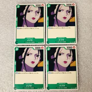 Izo 4 sheets Common One-piece