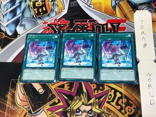 召喚師のスキル DE02 2 レア 3枚セット てら