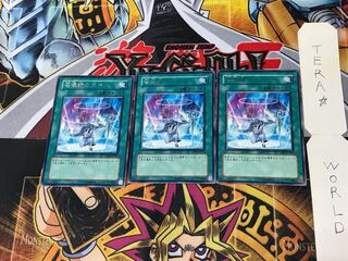 召喚師のスキル TAEV 2 レア 3枚セット てら