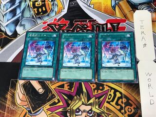 召喚師のスキル TAEV 3 レア 3枚セット てら