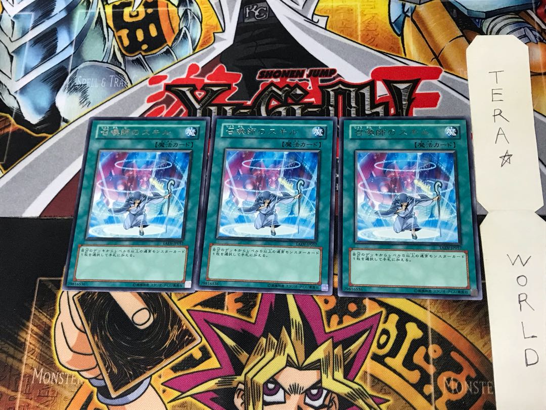 Summoner's Art TAEV 5 Rare Set of 3 Tera.