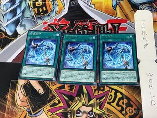 Invocation LVP1 1 Rare Set of 3 Tera.