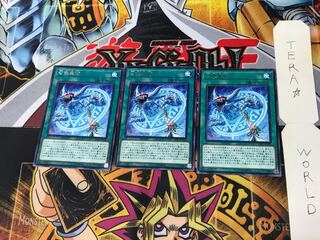 Invocation LVP1 2 Rare Set of 3 Tera.