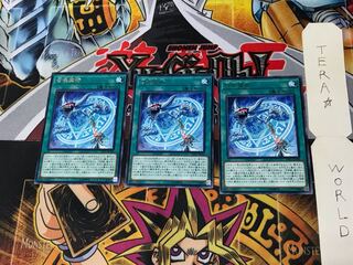 Invocation LVP1 4 Rare Set of 3 Tera.