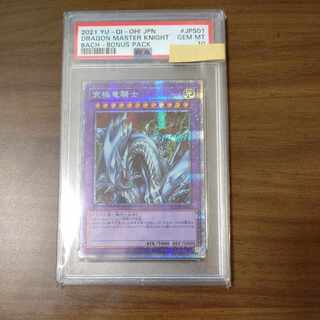 遊戯王(プリズマシク)のカード販売・通販 | magi -トレカ専用フリマ ...