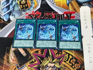 Invocation LVP1 5 Rare Set of 3 Tera.