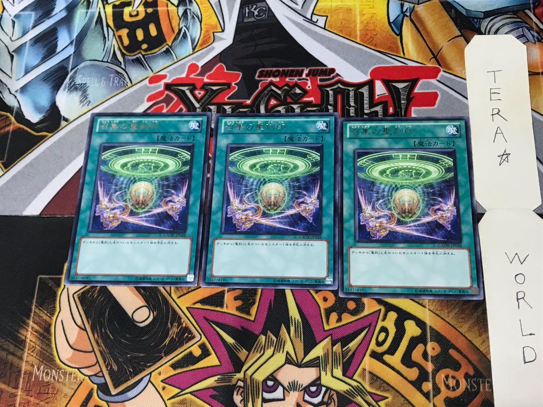 Hieratic Seal of Convocation GAOV 2 Rare Set of 3 Tera.