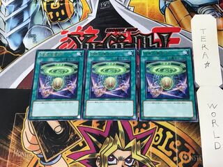 Hieratic Seal of Convocation GAOV 4 Rare Set of 3 Tera.