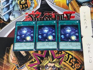 Shinsei kawaku BACH 4 Rare 3 piece set Tera