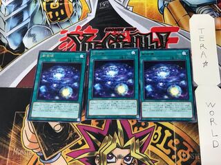 Shinsei kawaku BACH 5 rare set of 3 tera