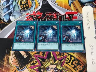 World Legacy Succession FLOD 4 Rare Set of 3 Tera.