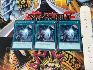 World Legacy Succession FLOD 5 Rare Set of 3 Tera.