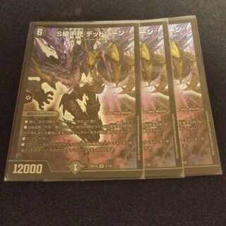 Class S Immortality Dead Xorn SR 1/18