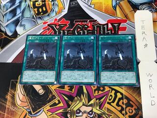 聖剣アロンダイト EP13 4 レア 3枚セット てら