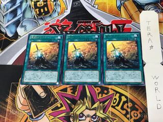 聖剣ガラティーン EP13 1 レア 3枚セット てら