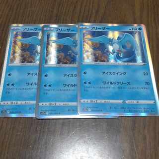 Articuno Wild Freeze 4 sheets
