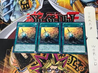 聖剣ガラティーン EP13 2 レア 3枚セット てら