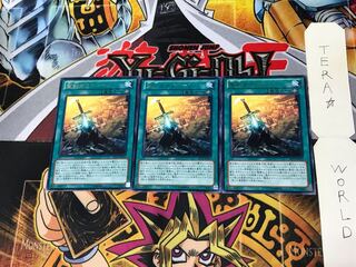 聖剣ガラティーン EP13 3 レア 3枚セット てら