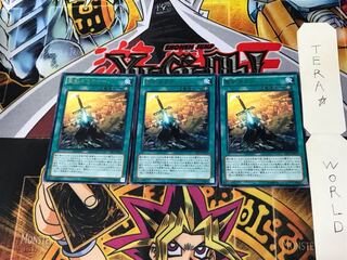 聖剣ガラティーン EP13 4 レア 3枚セット てら