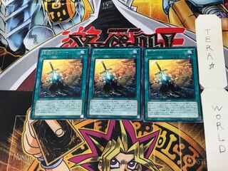 聖剣ガラティーン EP13 5 レア 3枚セット てら