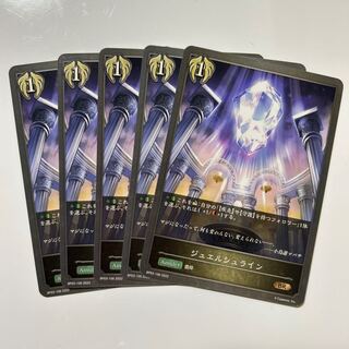 Shadowverse Evolve Jewel Shrine