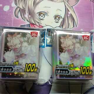 灰流うらら　2つ　公式スリーブ　はるうらら