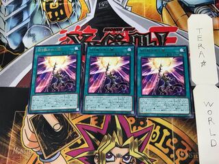 Piercing the Darkness WPP2 1 rare, set of 3 Tera.