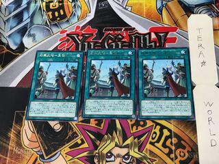 戦華史略-三顧礼迎 IGAS 3 レア 3枚セット てら