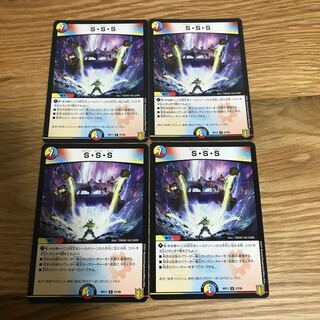 Lowest price】S・S・S R 27/95 4pcs