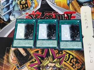 Good & Evil in the Burning Abyss EP15 1 rare set of 3 tera