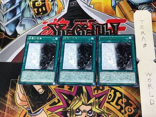 Good & Evil in the Burning Abyss EP15 2 Rare Set of 3 Tera.