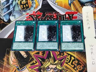 Good & Evil in the Burning Abyss EP15 3 Rare Set of 3 Tera.