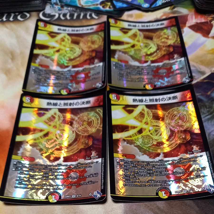 Thermal and Illuminate Resolution VR 8/74