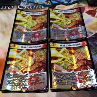 Thermal and Illuminate Resolution VR 8/74