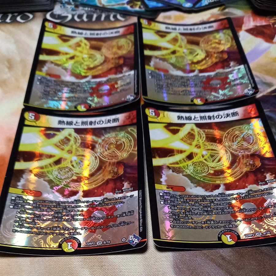 Thermal and Illuminate Resolution VR 8/74