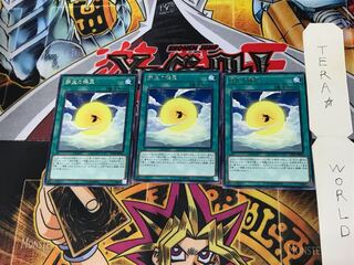 蘇生の蜂玉 CP19 1 レア 3枚セット てら