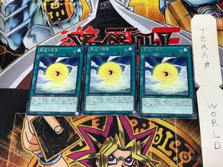 蘇生の蜂玉 CP19 2 レア 3枚セット てら