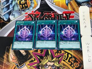 蘇生紋章 CBLZ 2 レア 3枚セット てら