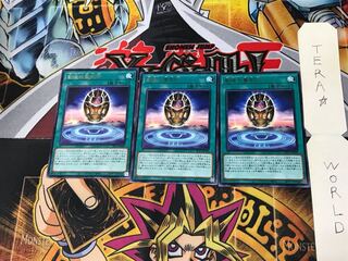 Hieratic Seal of Creation SLT1 1 rare, set of 3 Tera.