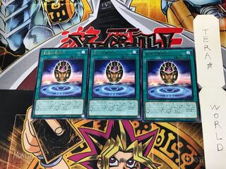 Hieratic Seal of Creation SLT1 2 Rare Set of 3 Tera.